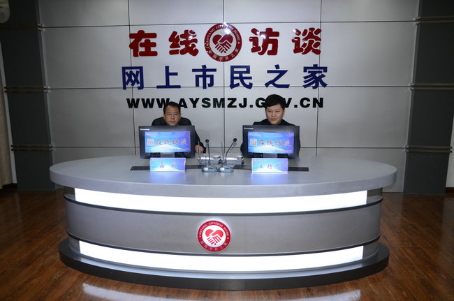益和熱力公司董事長、總經(jīng)理楊永峰在我市網(wǎng)上市民之家與廣大用戶群眾及網(wǎng)友進(jìn)行了在線訪談
