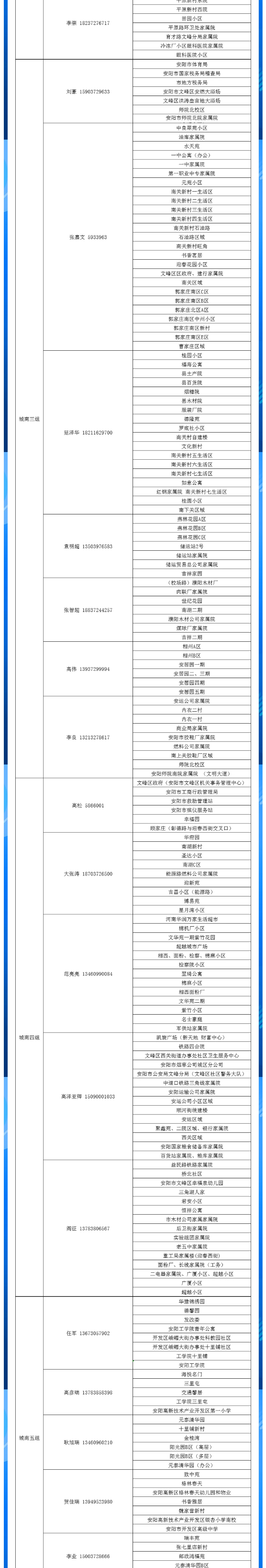 未標(biāo)題-1_06
