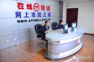 公司董事長、總經(jīng)理楊永峰做客《在線訪談》欄目